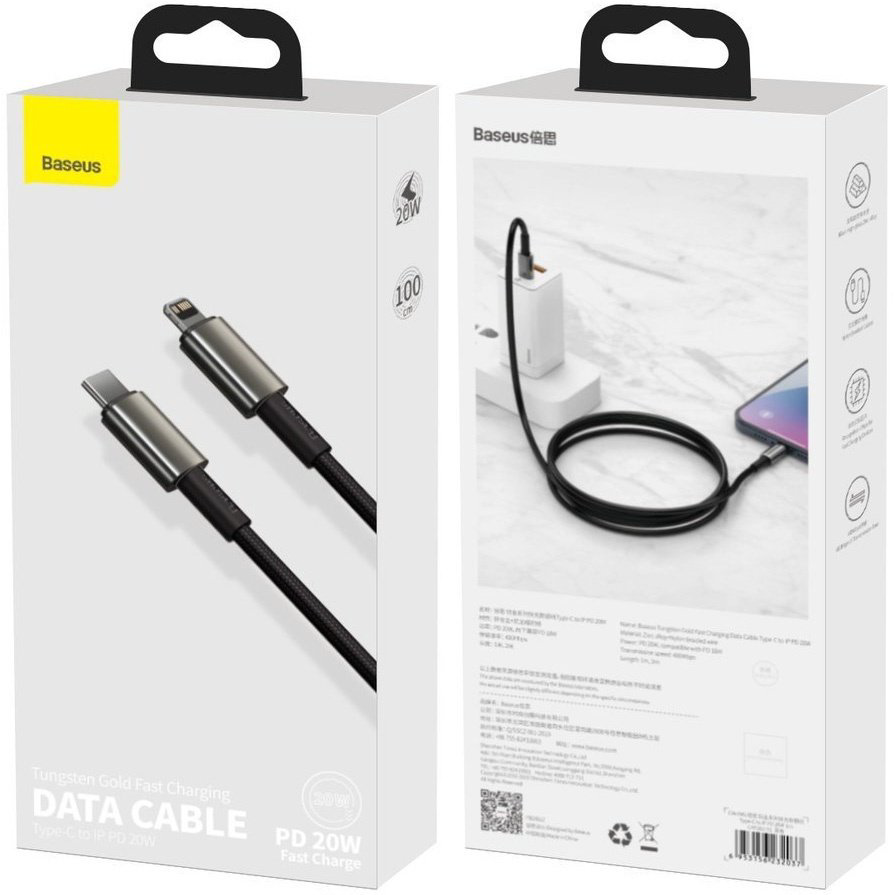 Кабель Baseus Lightning (M), 1 м, черный купить,NaN