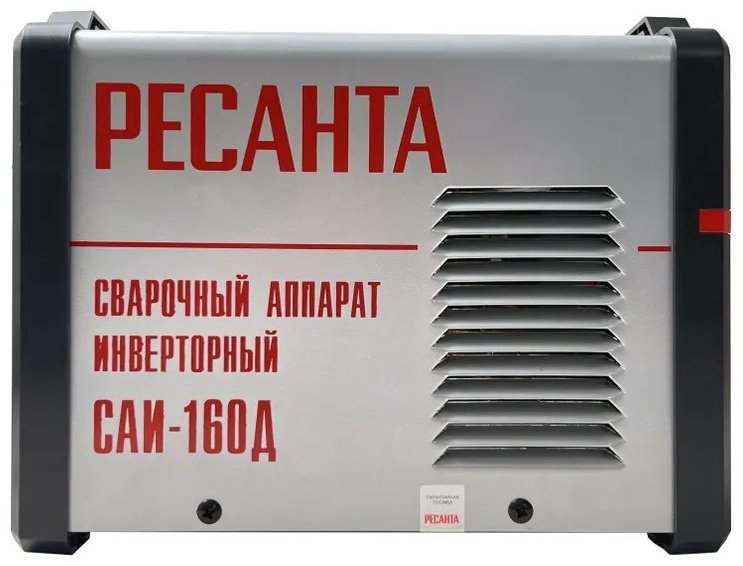 Ресанта сварочный инвертор САИ-160Д 65/138 купить,31690
