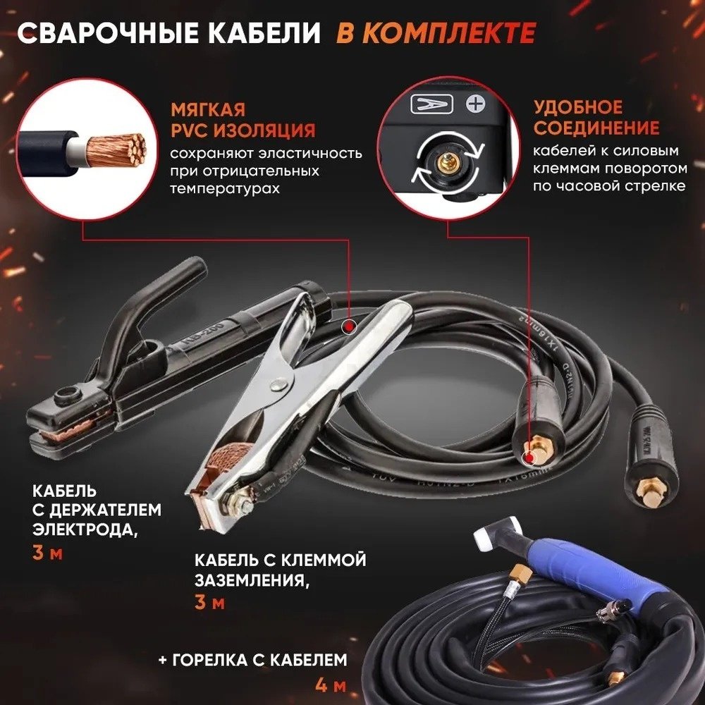 Ресанта сварочный инвертор САИ-250АД AC/DC (TIG, MMA) - ForteMarket Ресанта сварочный инвертор САИ-250АД AC/DC (TIG, MMA) купить,0