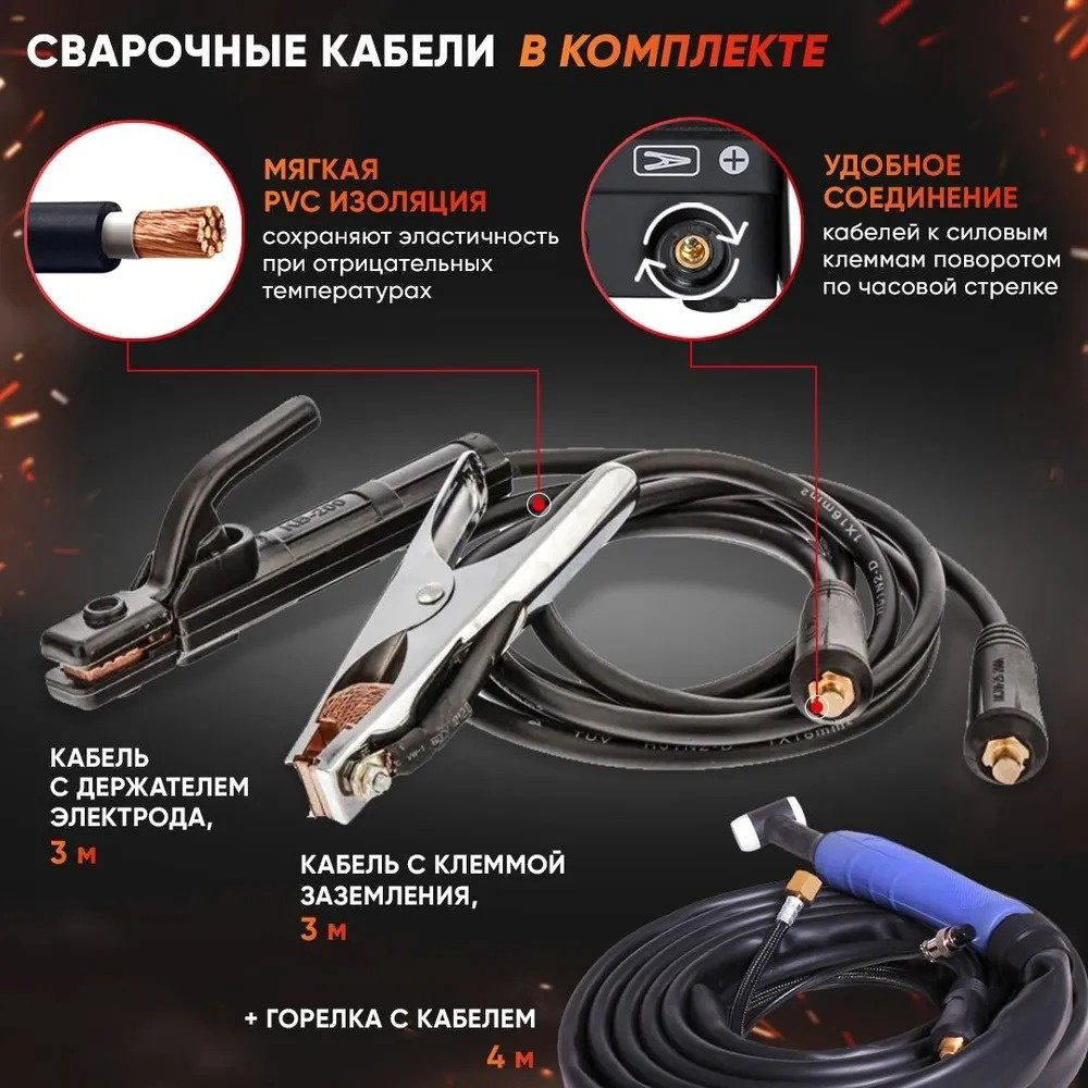 Ресанта сварочный инвертор САИ-250АД AC/DC (TIG, MMA) купить,NaN