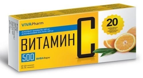 Витамин С таблетки 500 мг 20 шт