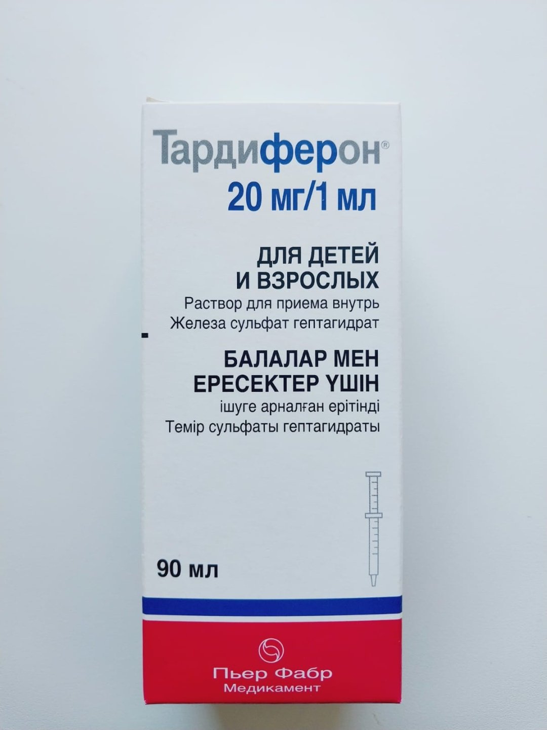 Тардиферон раствор 20 мг/мл 90 мл