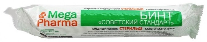 Бинт Советский стандарт 1 шт стерильно