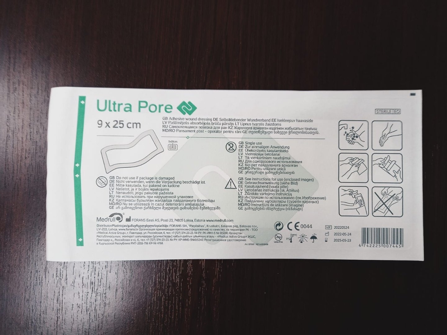Повязки на рану Ultra Pore 1 шт стерильно