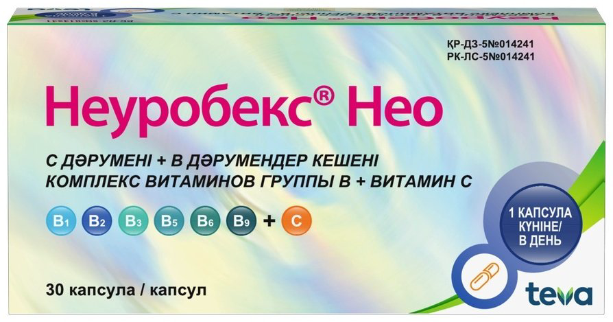 Неуробекс Нео капсулы 30 шт купить,NaN