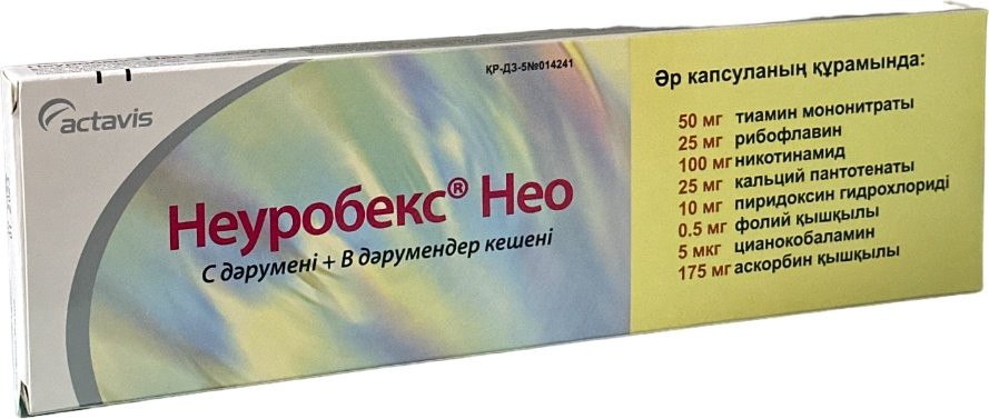 Неуробекс Нео капсулы 30 шт купить,NaN