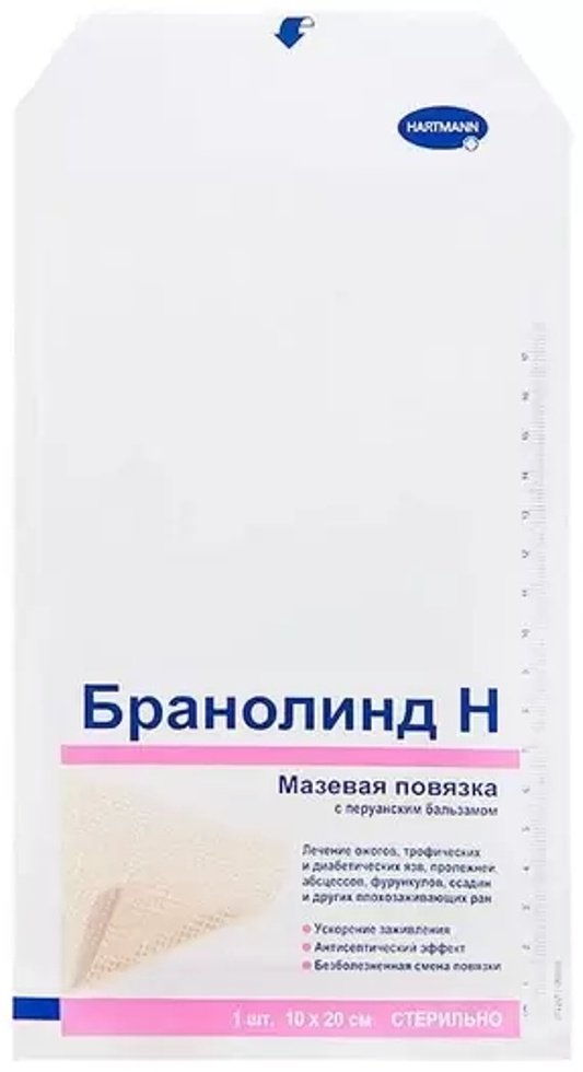 Повязки на рану Бранолинд М Повязка мазевая с перуанским бальзамом 10x20 см 1 шт стерильно купить,0