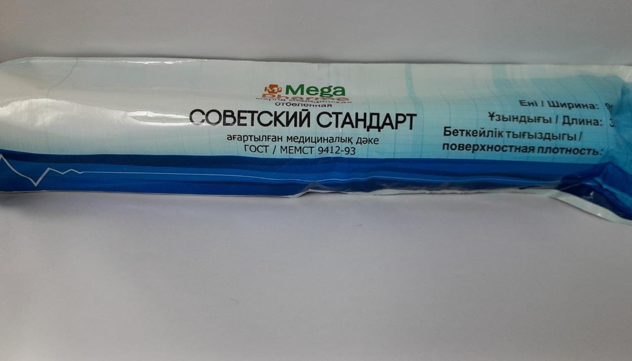 Марля Советский стандарт ширина 90см длина 3м 1 шт стерильно