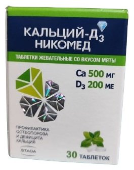Кальций Д3 Никомед Мята таблетки 500 мг&#43;200 МЕ 30 шт