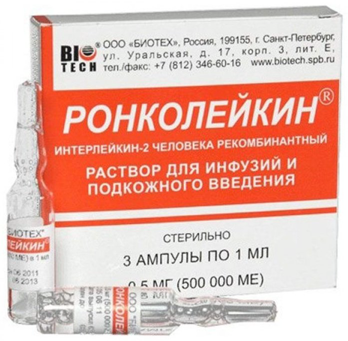 Ронколейкин раствор 0.5 мг/мл 3 шт купить,NaN