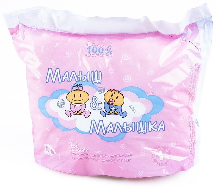 Вата Малыш&amp;Малышка 1 шт не стерильно