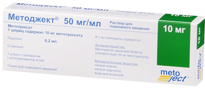 Методжект раствор 50 мг/мл 1 шт