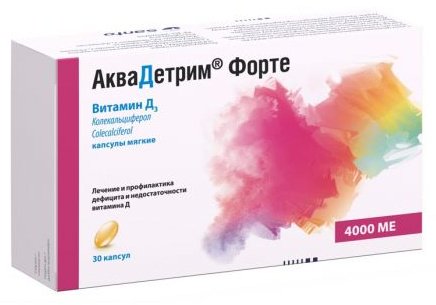 АКВАДЕТРИМ ФОРТЕ капсулы 4000 МЕ 30 шт