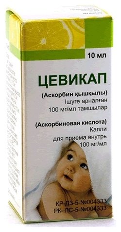 Цевикап капли 100 мг/мл 10 мл