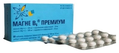 Магне В6 Премиум таблетки 100 мг 60 шт - ForteMarket Магне В6 Премиум таблетки 100 мг 60 шт купить,0