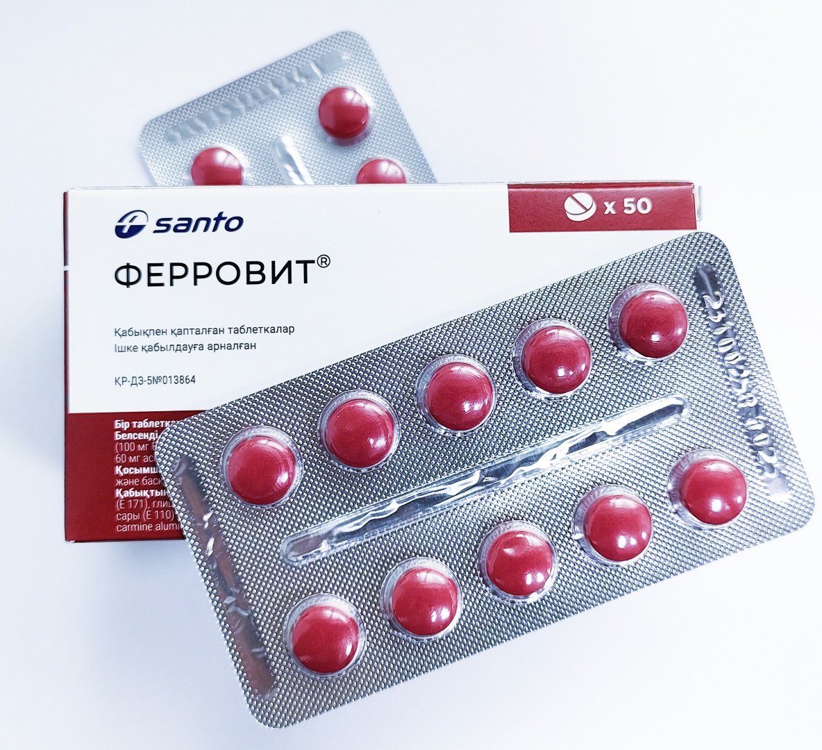 Ферровит таблетки 320 мг 50 шт