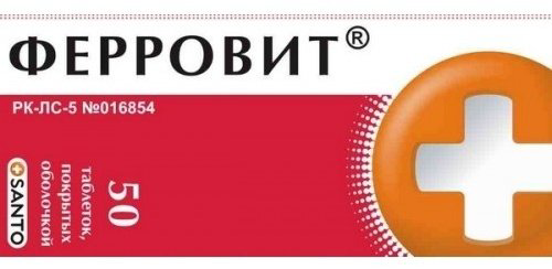 Ферровит таблетки 320 мг 50 шт купить,NaN
