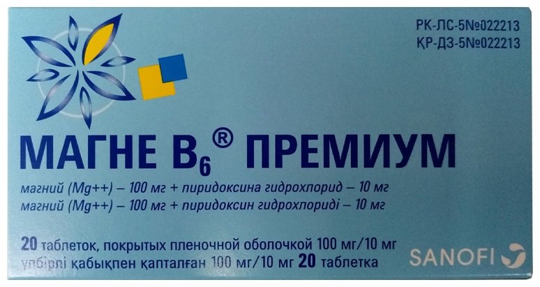 Магне В6 Премиум таблетки 100 мг 20 шт