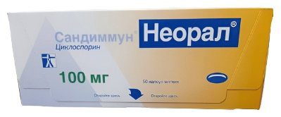 Сандиммун Неорал капсулы 100 мг 50 шт купить,NaN