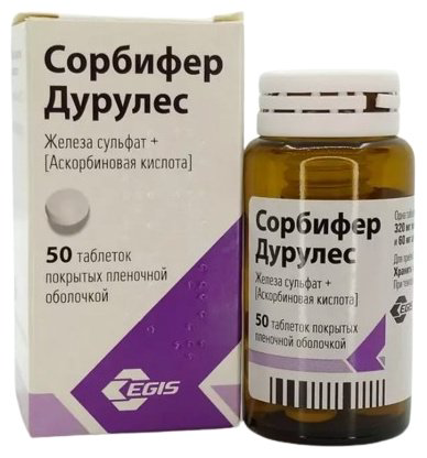 Сорбифер Дурулес таблетки 100 мг 50 шт купить,NaN