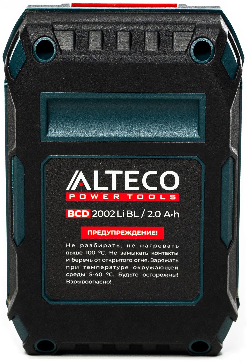 ALTECO BCD 2002 LI BL 42772 Li-Ion 2 Ач 1 шт - ForteMarket ALTECO BCD 2002 LI BL 42772 Li-Ion 2 Ач 1 шт купить,0