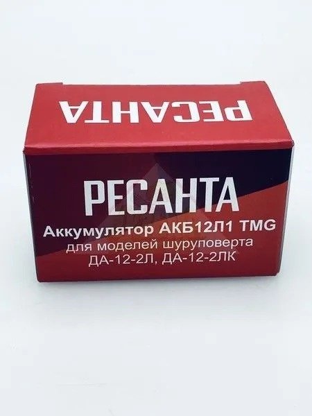 Аккумулятор Ресанта 71/8/86 Li-Ion 12 В 2 Ач 1 шт - ForteMarket Аккумулятор Ресанта 71/8/86 Li-Ion 12 В 2 Ач 1 шт купить,0