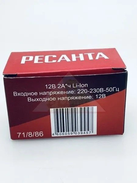 Аккумулятор Ресанта 71/8/86 Li-Ion 12 В 2 Ач 1 шт купить,NaN