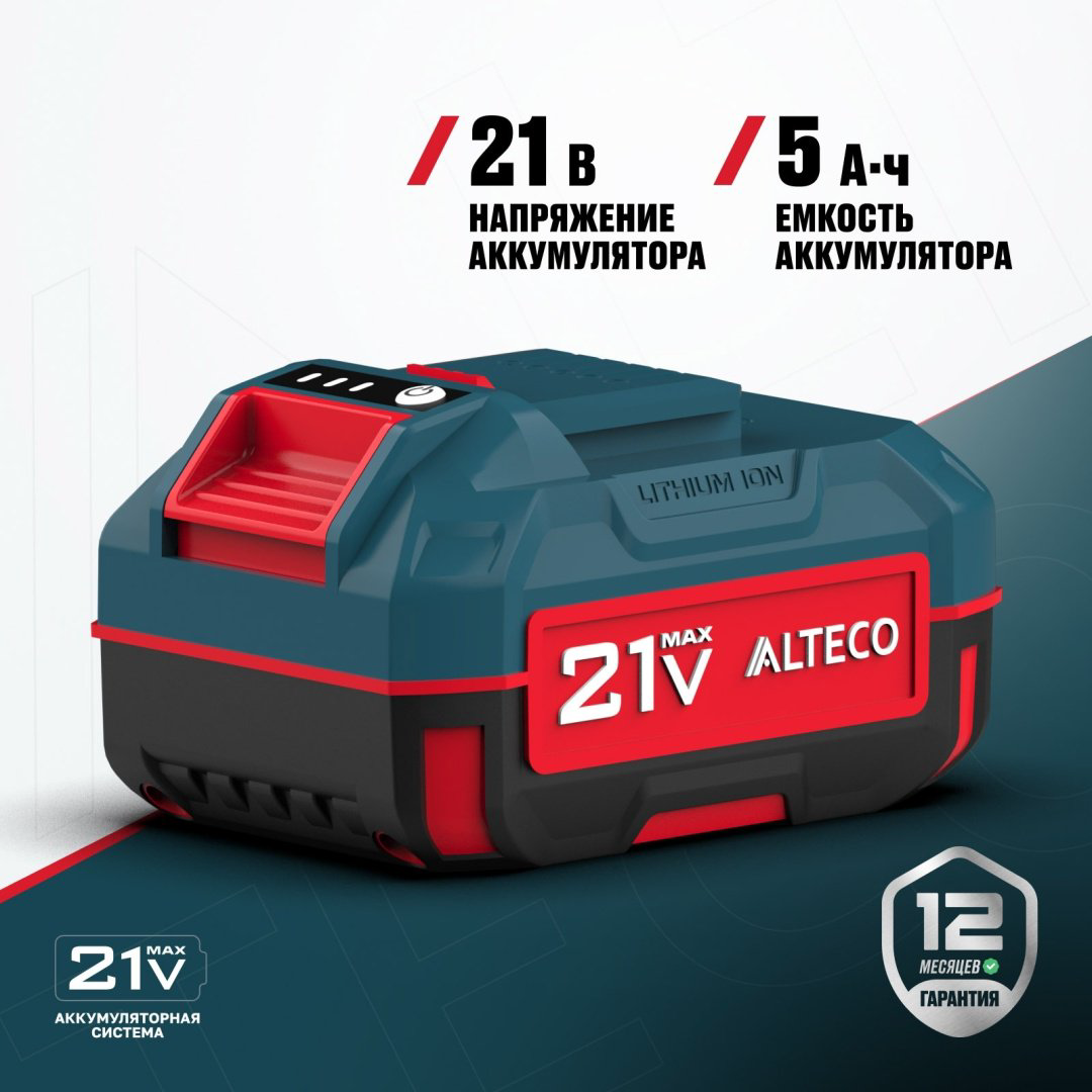 Аккумулятор ALTECO 77263 Li-Ion 21 В 5 Ач 1 шт купить,23000