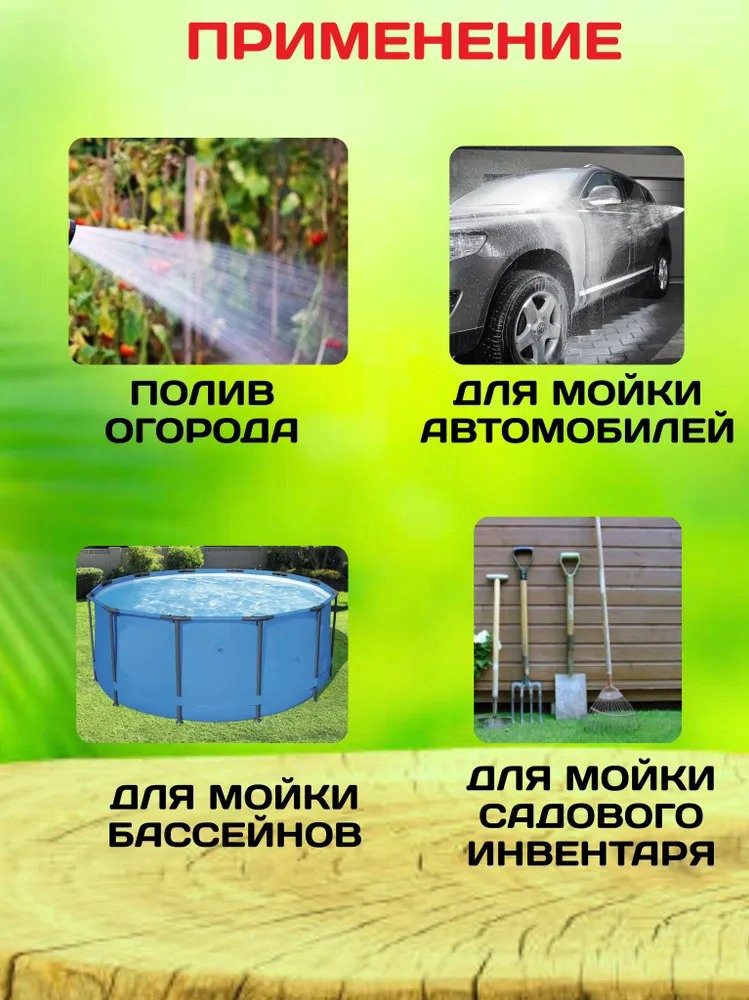 Набор для полива Eurolux 30 м, 13 мм купить,NaN