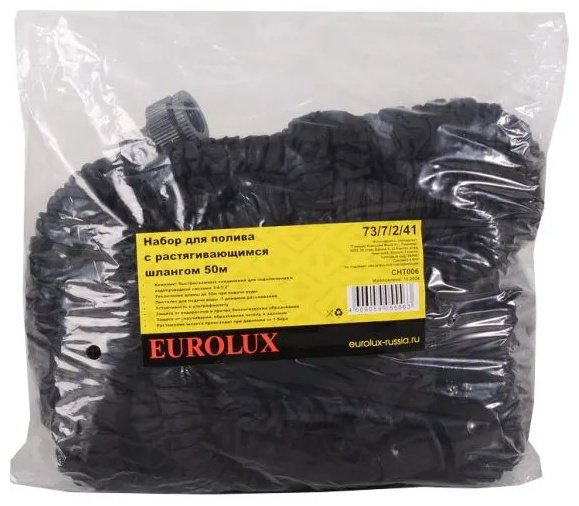 Набор для полива Eurolux 50 м, 19 мм купить,NaN