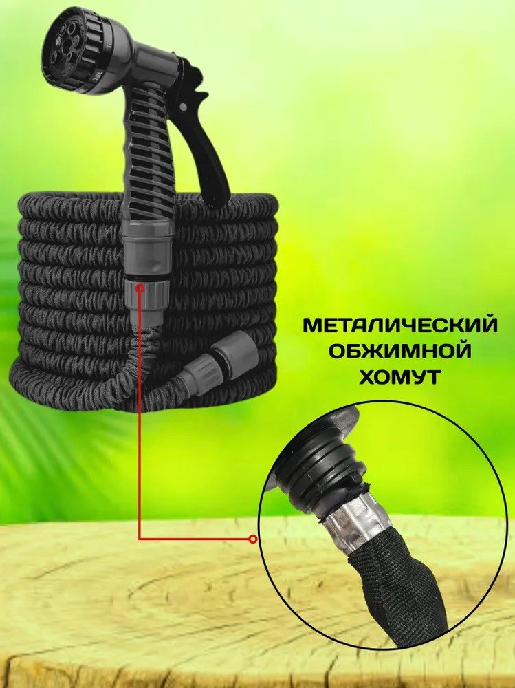 Набор для полива Eurolux 50 м, 19 мм - ForteMarket Набор для полива Eurolux 50 м, 19 мм купить,0