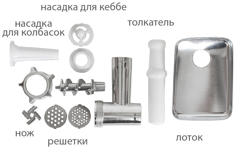 Мясорубка JVC JK-MG127 белый - ForteMarket Мясорубка JVC JK-MG127 белый купить,0
