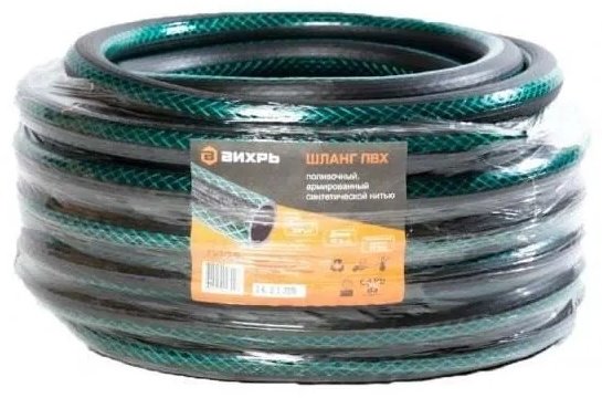 Шланг для полива ВИХРЬ 15 м, 19 мм - ForteMarket Шланг для полива ВИХРЬ 15 м, 19 мм купить,0