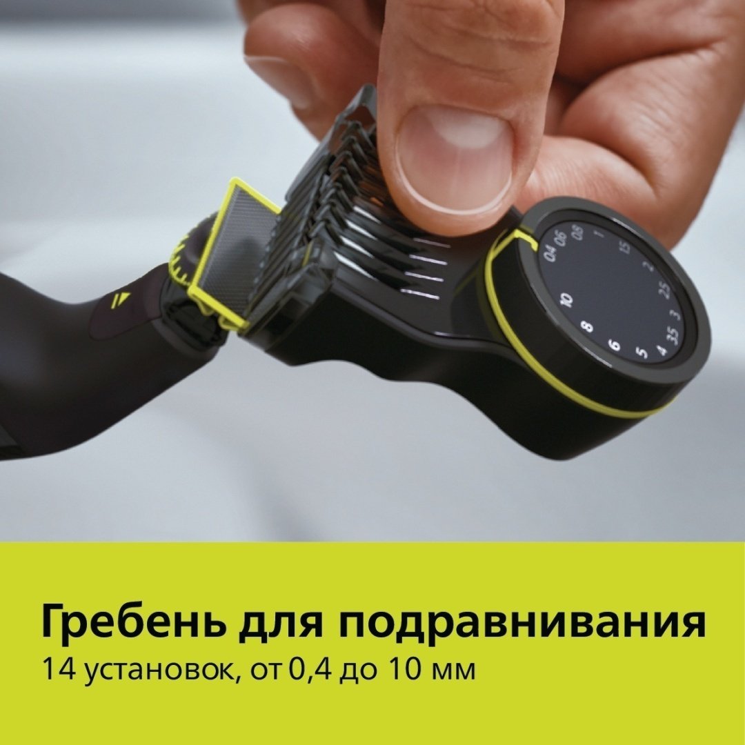Philips триммер для бороды и усов, для окантовки, для стрижки, универсальное QP6552/30 купить,0