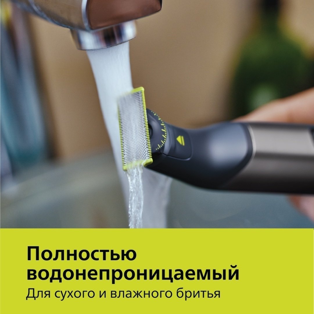 Philips триммер для бороды и усов, для окантовки, для стрижки, универсальное QP6552/30 купить,0