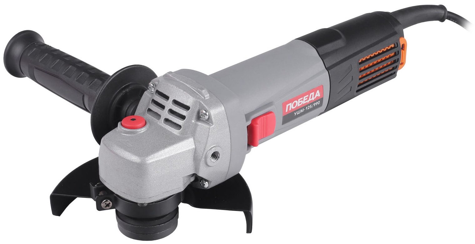 Шлифмашина угловая Победа УШМ-125/990 110301990 - ForteMarket Шлифмашина угловая Победа УШМ-125/990 110301990 купить,0