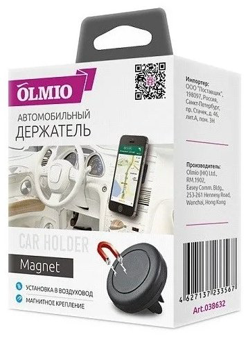 OLMIO Magnet 038632 купить,NaN