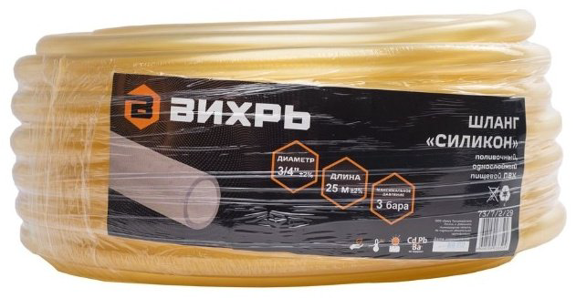 Шланг для полива ВИХРЬ 25 м, 19 мм купить,NaN
