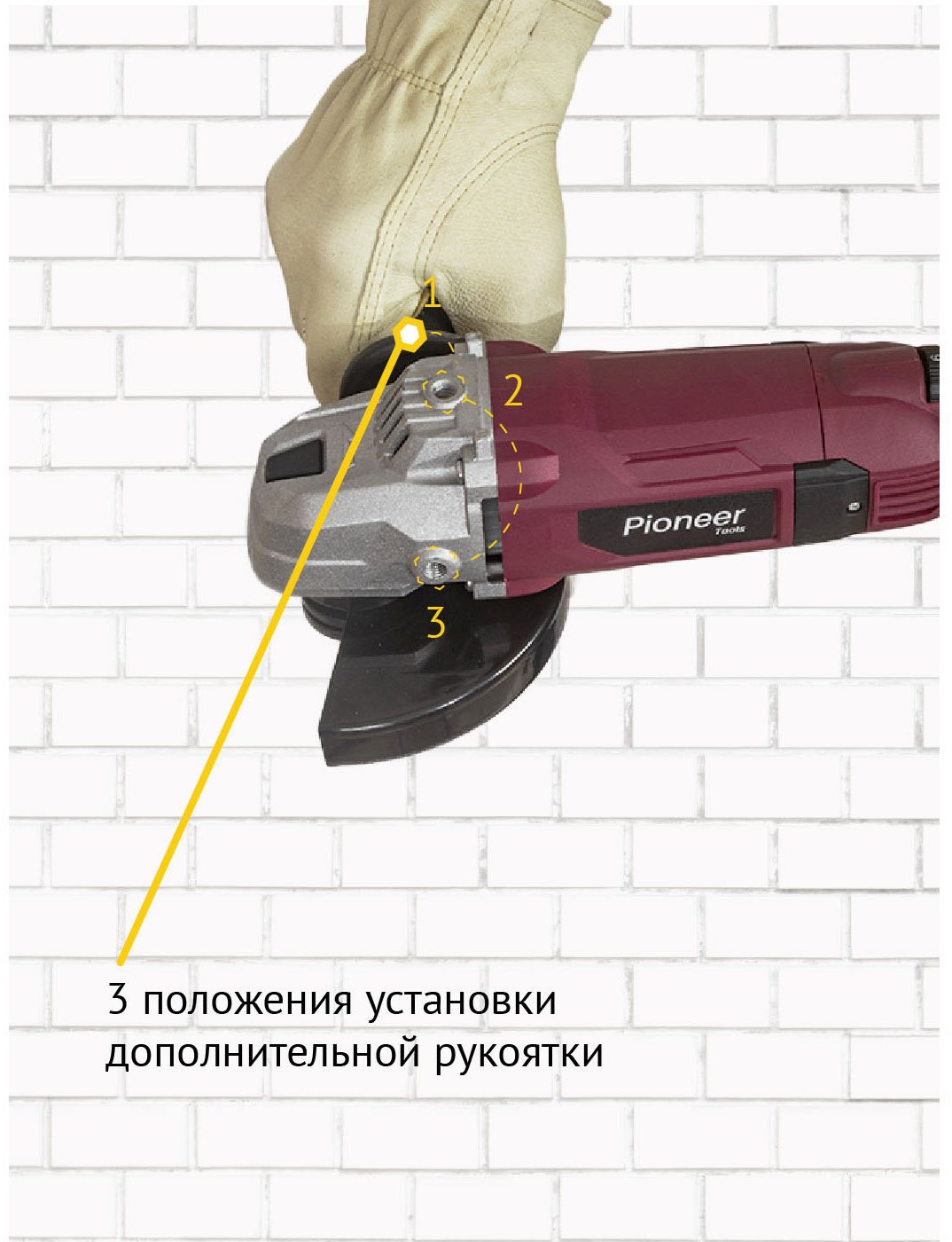 Шлифмашина угловая Pioneer AG-M1200-125-01 купить,NaN