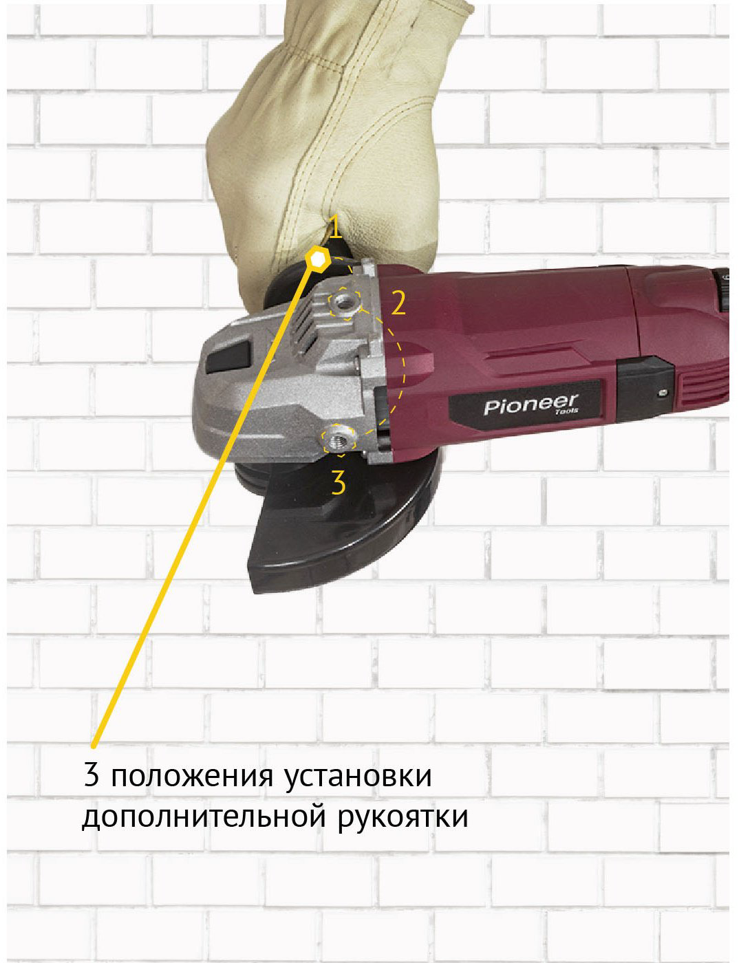 Шлифмашина угловая Pioneer AG-M1200-125-01 купить,NaN