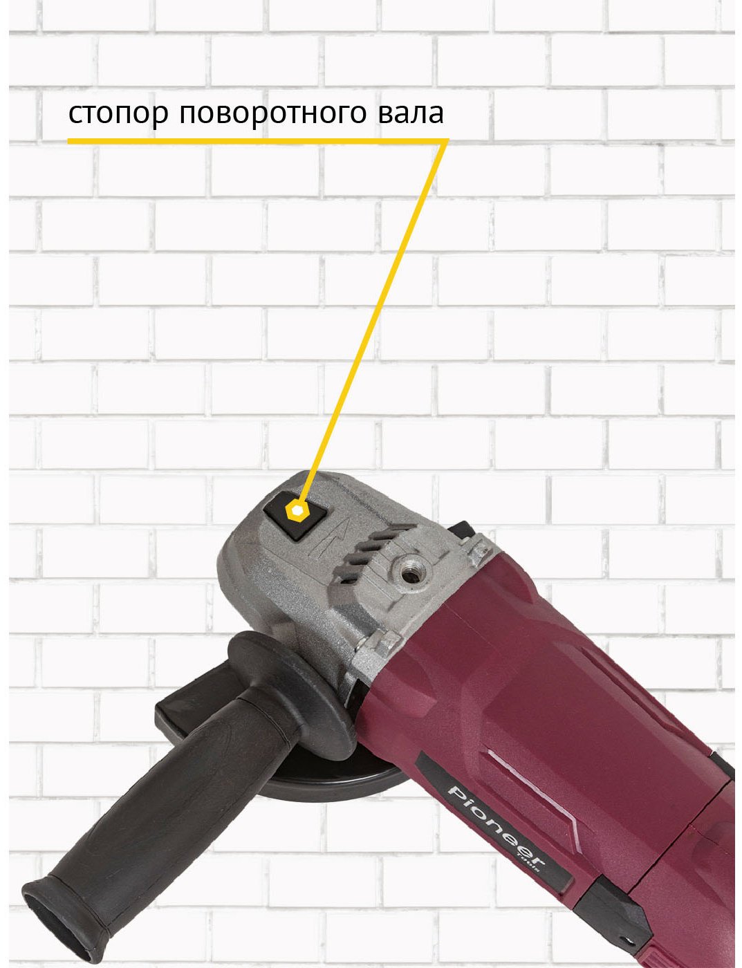 Шлифмашина угловая Pioneer AG-M1200-125-01 купить,NaN
