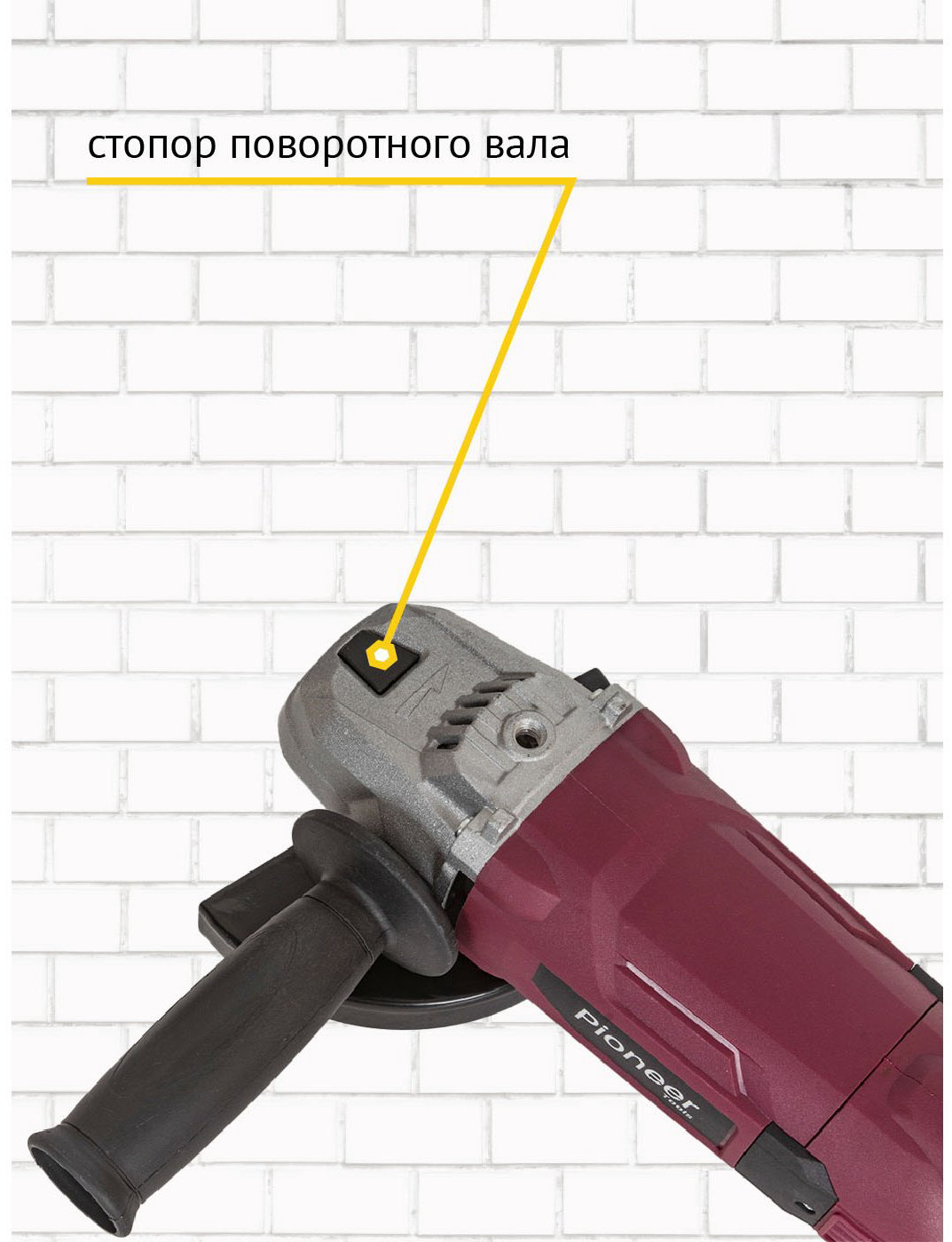 Шлифмашина угловая Pioneer AG-M1200-125-01 купить,NaN