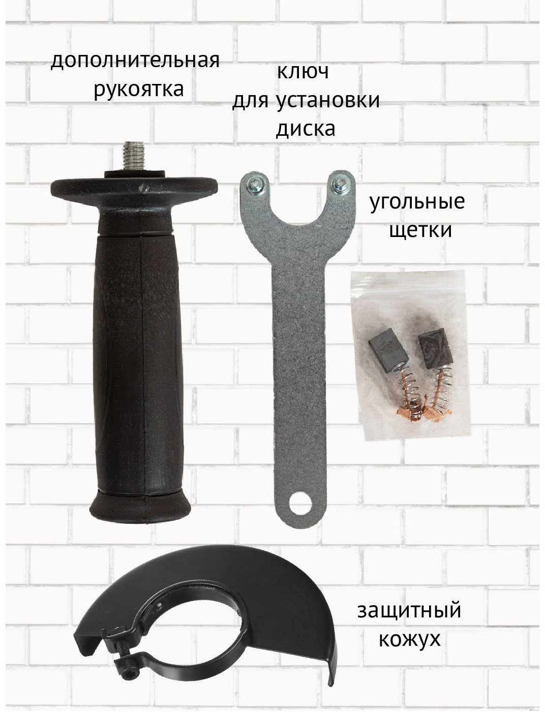 Шлифмашина угловая Pioneer AG-M1200-125-01 купить,NaN