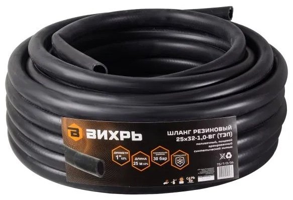 Шланг для полива ВИХРЬ 50 м, 12.7 мм купить,0