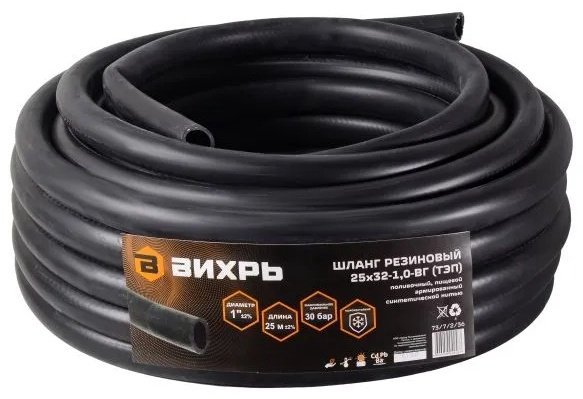 Шланг для полива ВИХРЬ 50 м, 12.7 мм купить,NaN