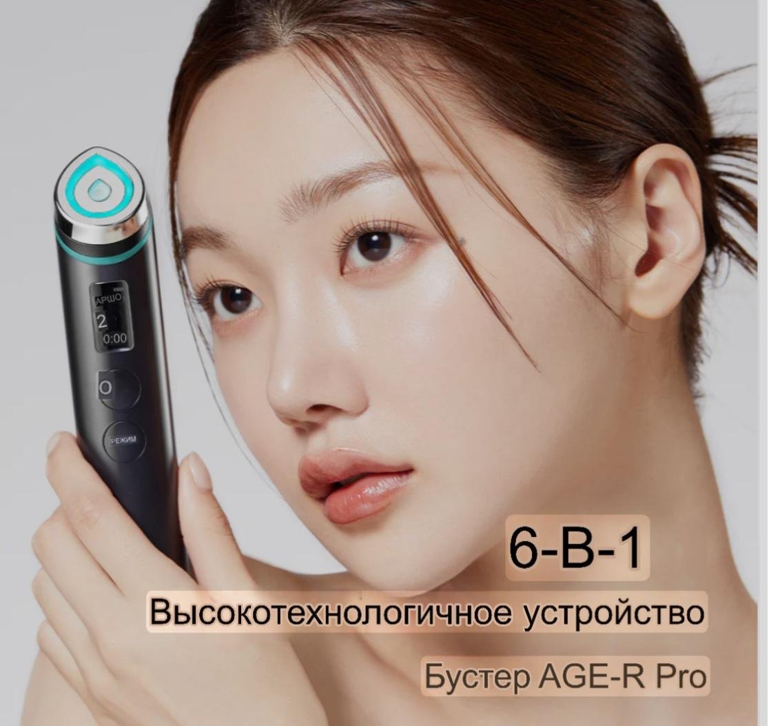 Medicube микротоковый массажер, аппарат для RF-лифтинга, светотерапия, многофункциональный аппарат купить,0