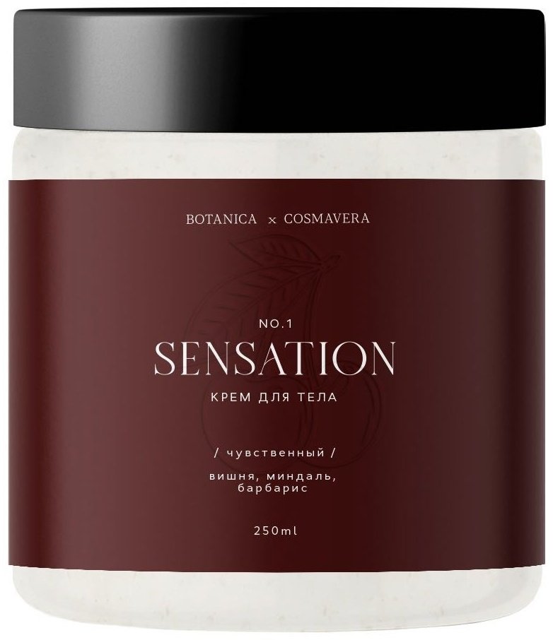 Cosmavera Sensation no.1 вишня миндаль крем-суфле для тела 250 мл