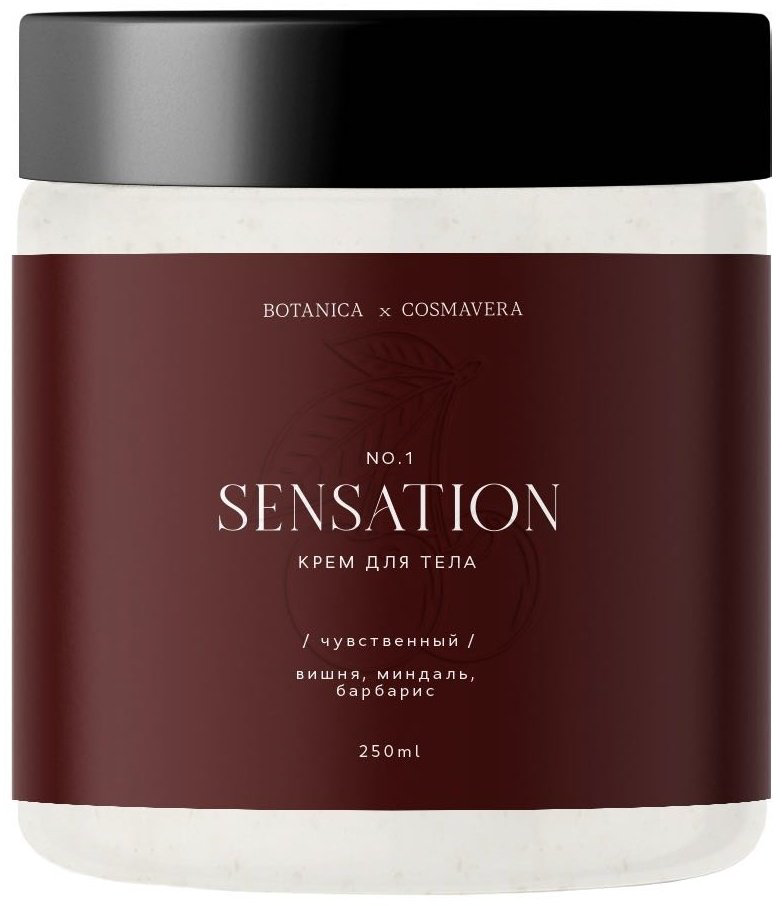 Крем-суфле Cosmavera Sensation no.1 для тела 250 мл купить,7300