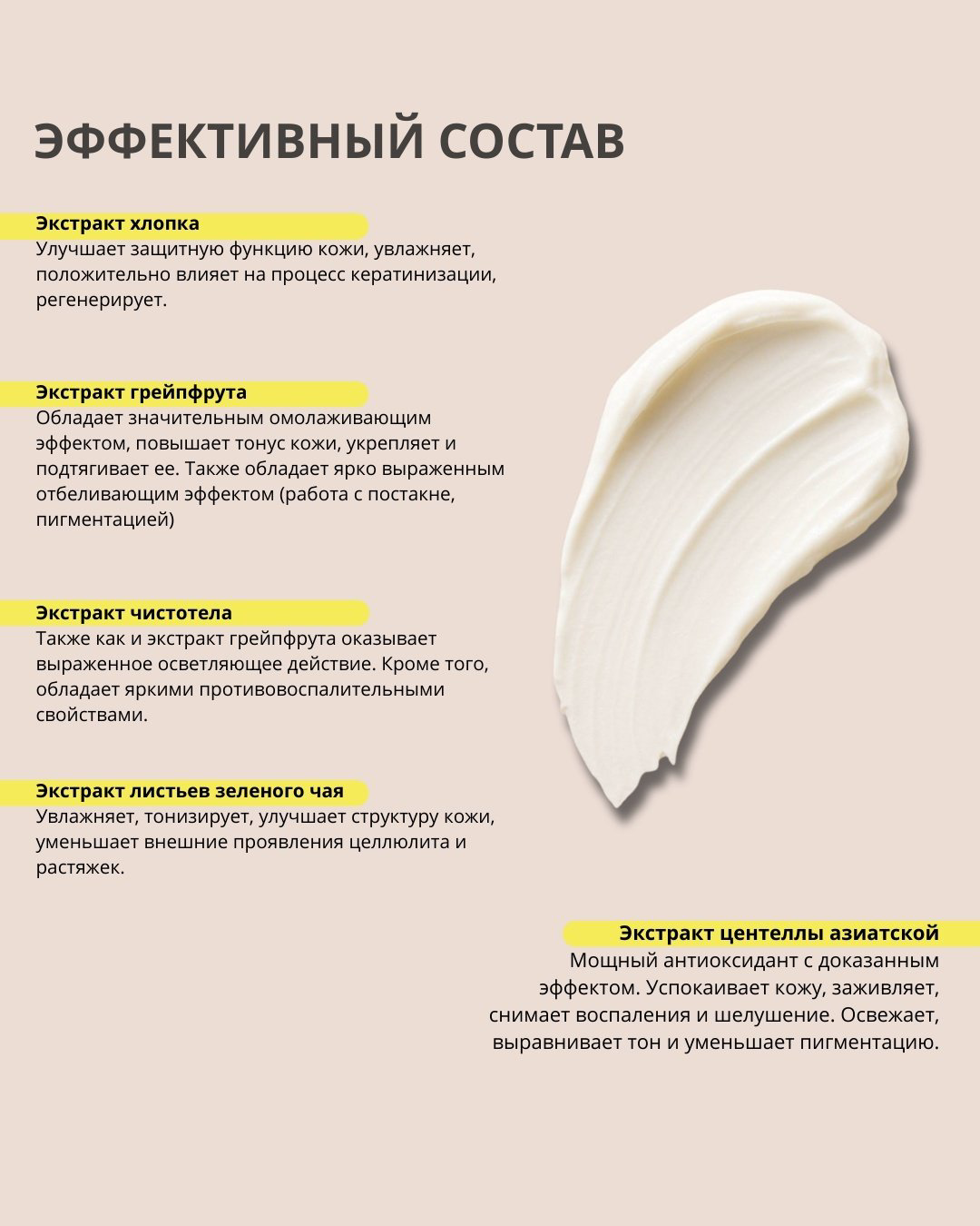 Cosmavera Sensation no.3 лемонграсс вербена крем-суфле для тела 250 мл - ForteMarket Cosmavera Sensation no.3 лемонграсс вербена крем-суфле для тела 250 мл купить,7300