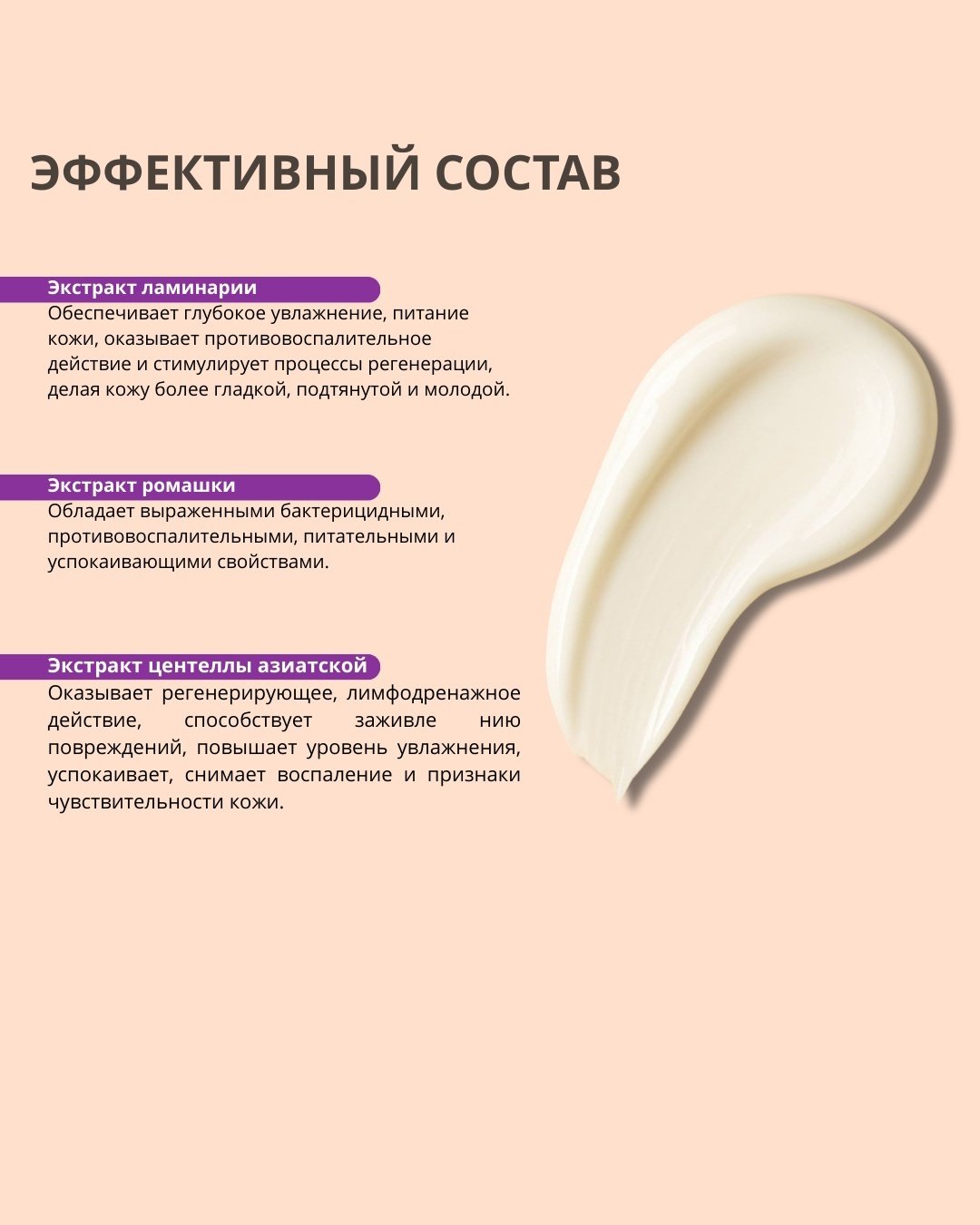 Cosmavera Exility no.1 Чёрная смородина, грейпфрут, ананас, персик молочко для тела 250 мл купить,0